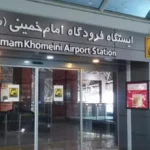 Bravo Airways IKA Terminal – Imam Khomeini International Airport