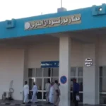 EgyptAir PZU Terminal – Port Sudan International Airport